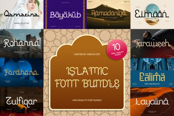 Islamic Bundle: A Designer's Honest Field Review